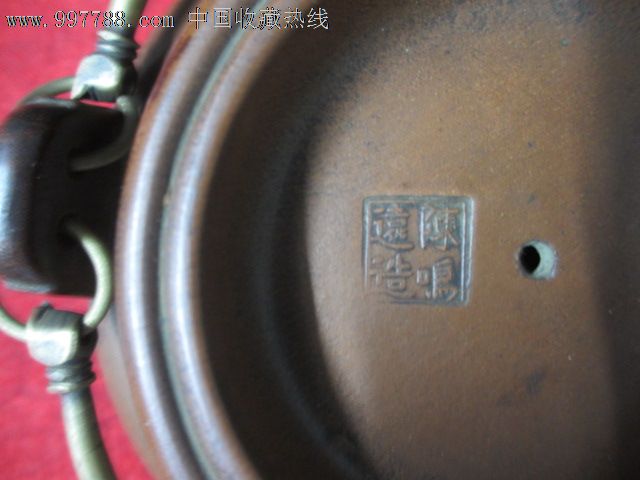 陈明远款紫砂壶一把