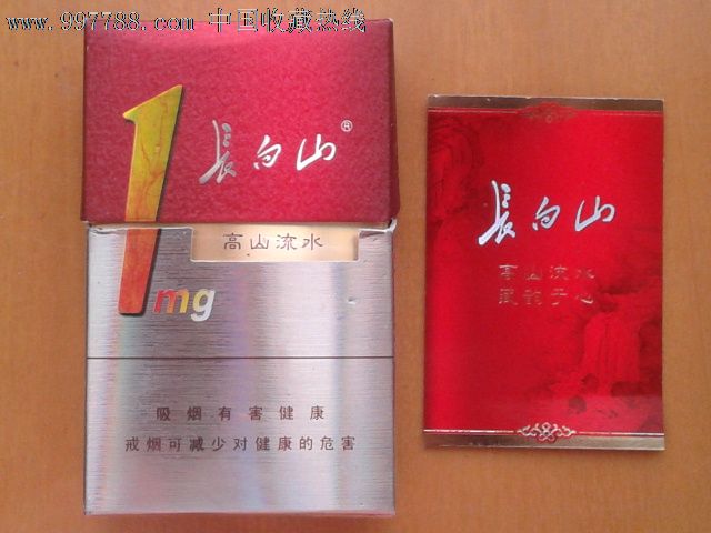 长白山【高山流水】【内带卡】