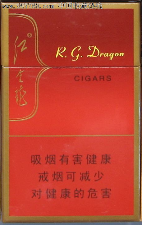 红金龙(红龙)