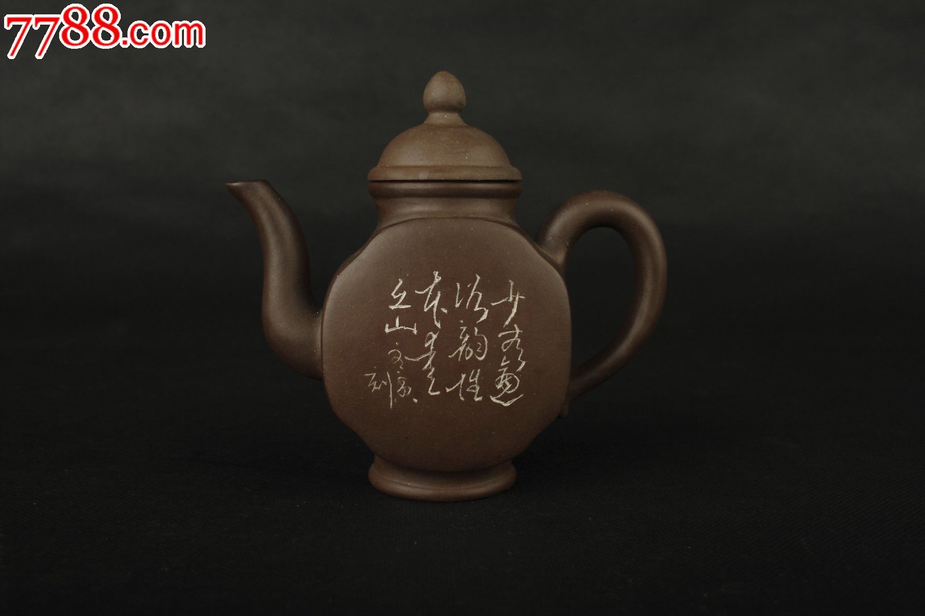 全手工正宗紫砂壶宜兴当代刻诗老酒壶708090年代