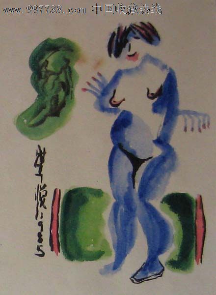 1985年人体画01(水彩-se12587438-水粉/水彩原画-零售-7788收藏