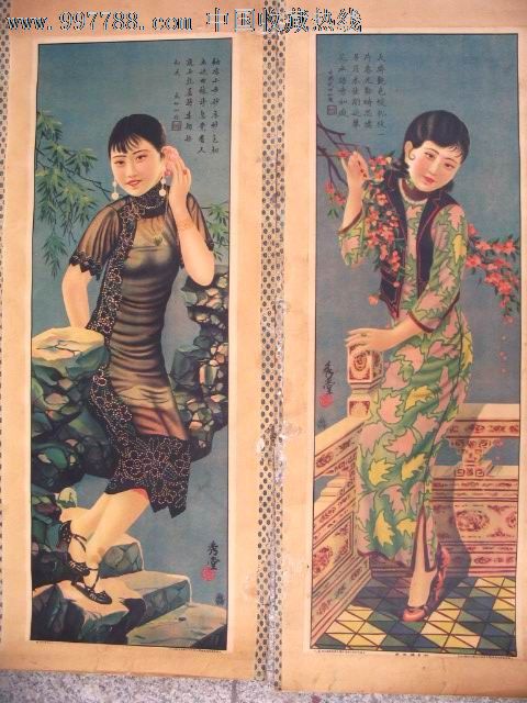 民国老月份牌画四美情思图