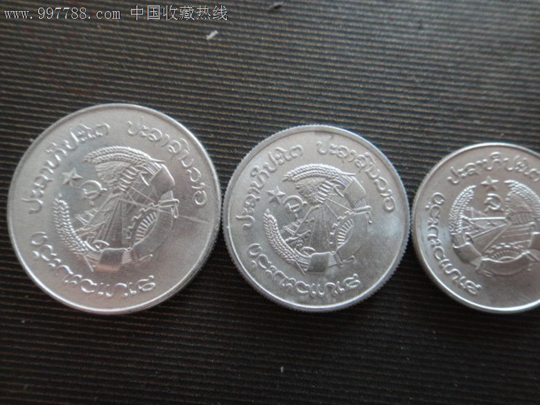 全新老挝三枚套