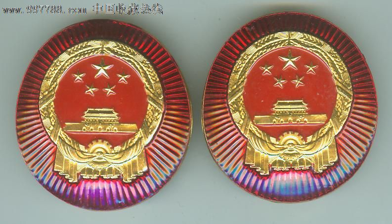 已退役的税务帽徽