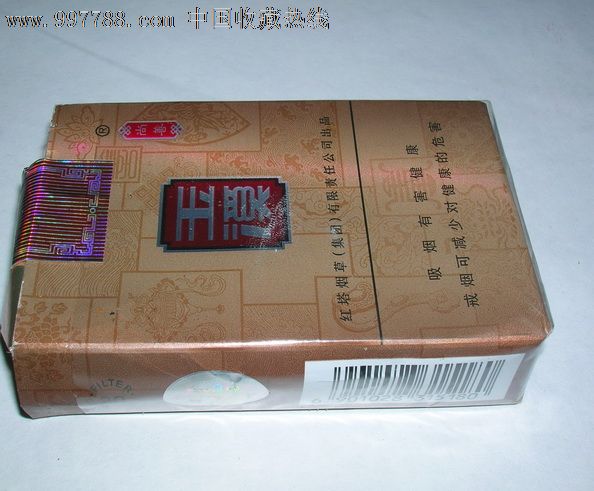 软玉溪(戒烟版小字-se12599627-烟标/烟盒-零售-77