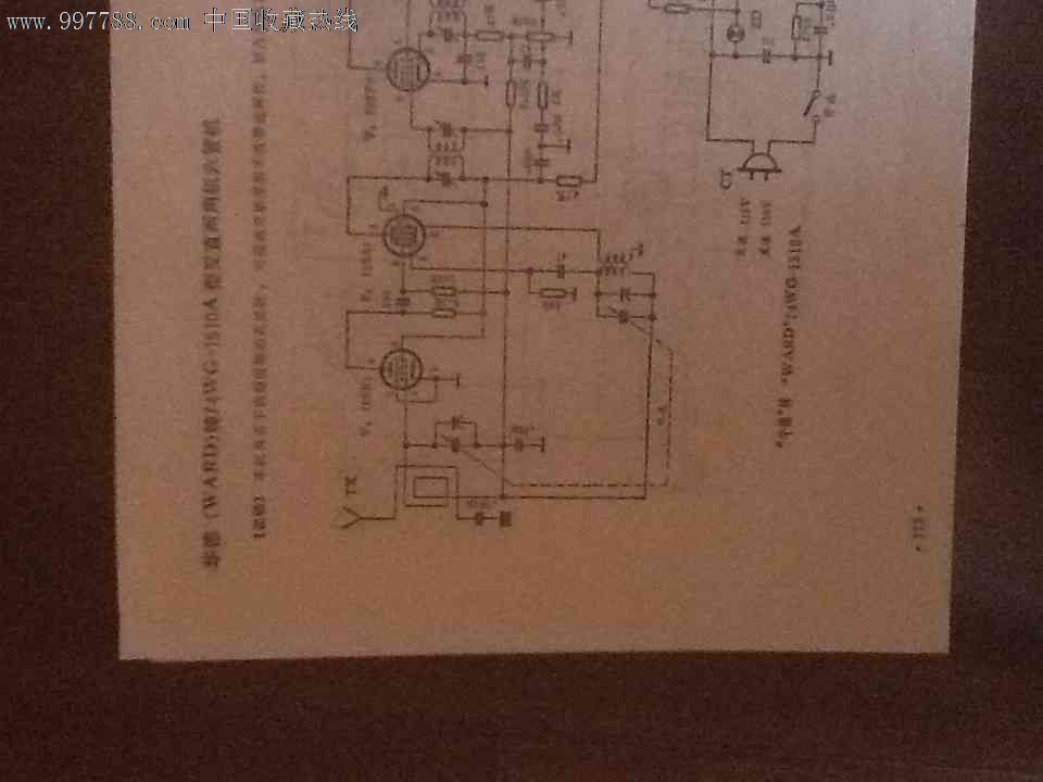 錄音機電路圖大全