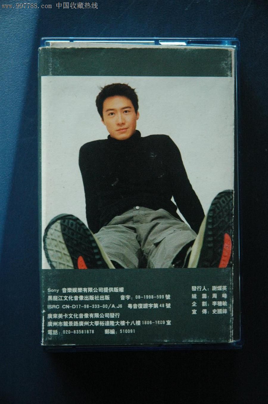 黎明-如果可以再见你0608