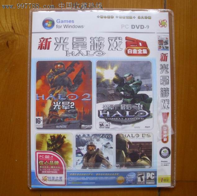 魔域单机版|魔域袖珍版单机离线版