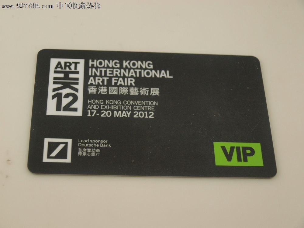 2012香港国际艺术节vip门票卡-德意志银行赞助