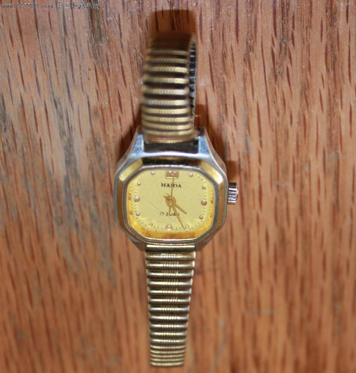 海达手表17钻