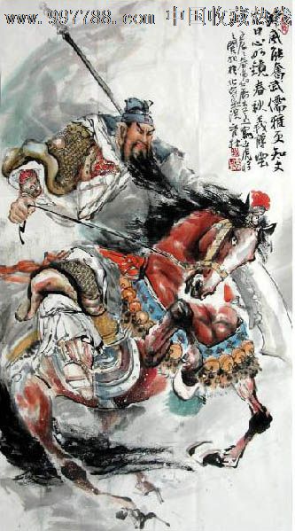 广西美协时育林·四尺人物国画