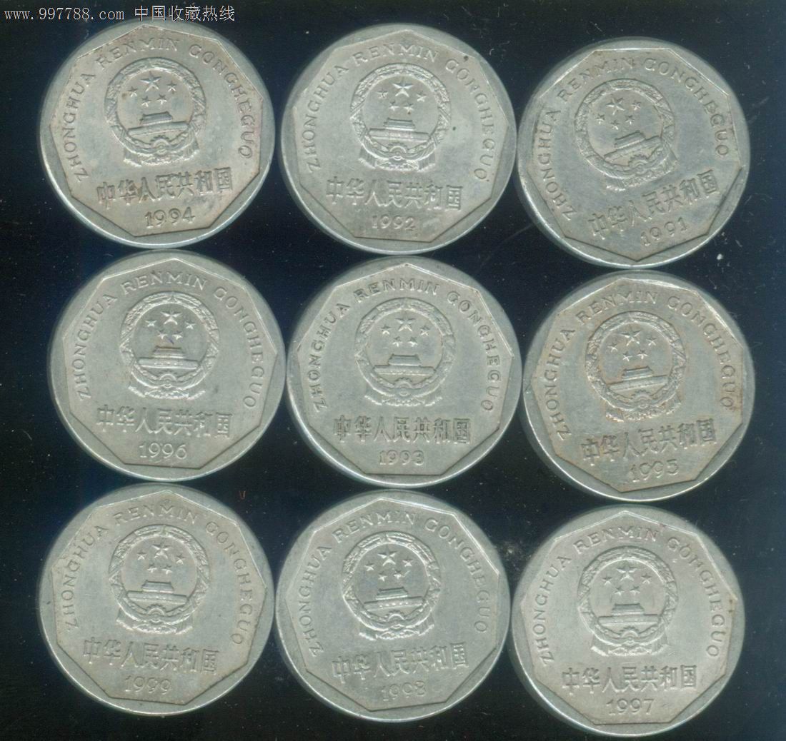 07006 属性:第四套,普通号码,普通币,其他冠号,,,,,一角,,硬币,号码