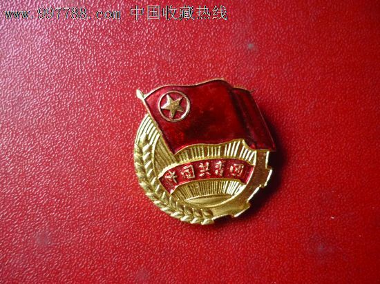 0000元【知识传藏】_第1张_7788收藏__中国收藏热线