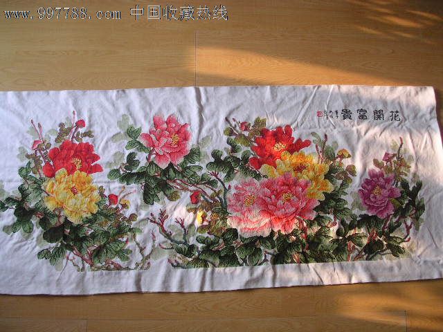 十字绣(花开富贵)_价格13000.0000元_第1张_7788收藏__收藏热线