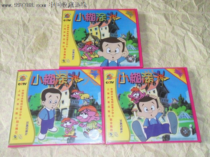 百集動畫片--小糊塗神/紫,橙,綠,金,藍,紅星集【12vcd】