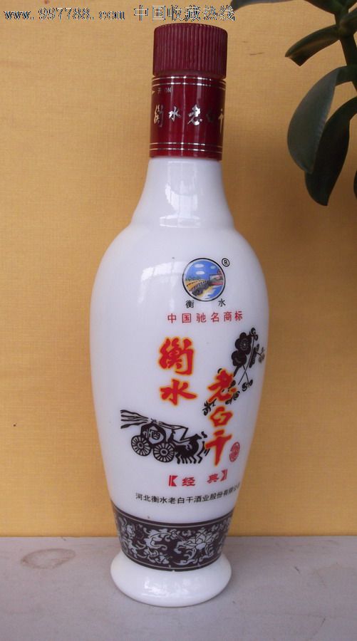 衡水老白乾酒瓶