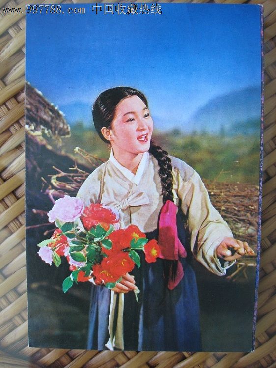 朝鮮《賣花姑娘》-一套12張