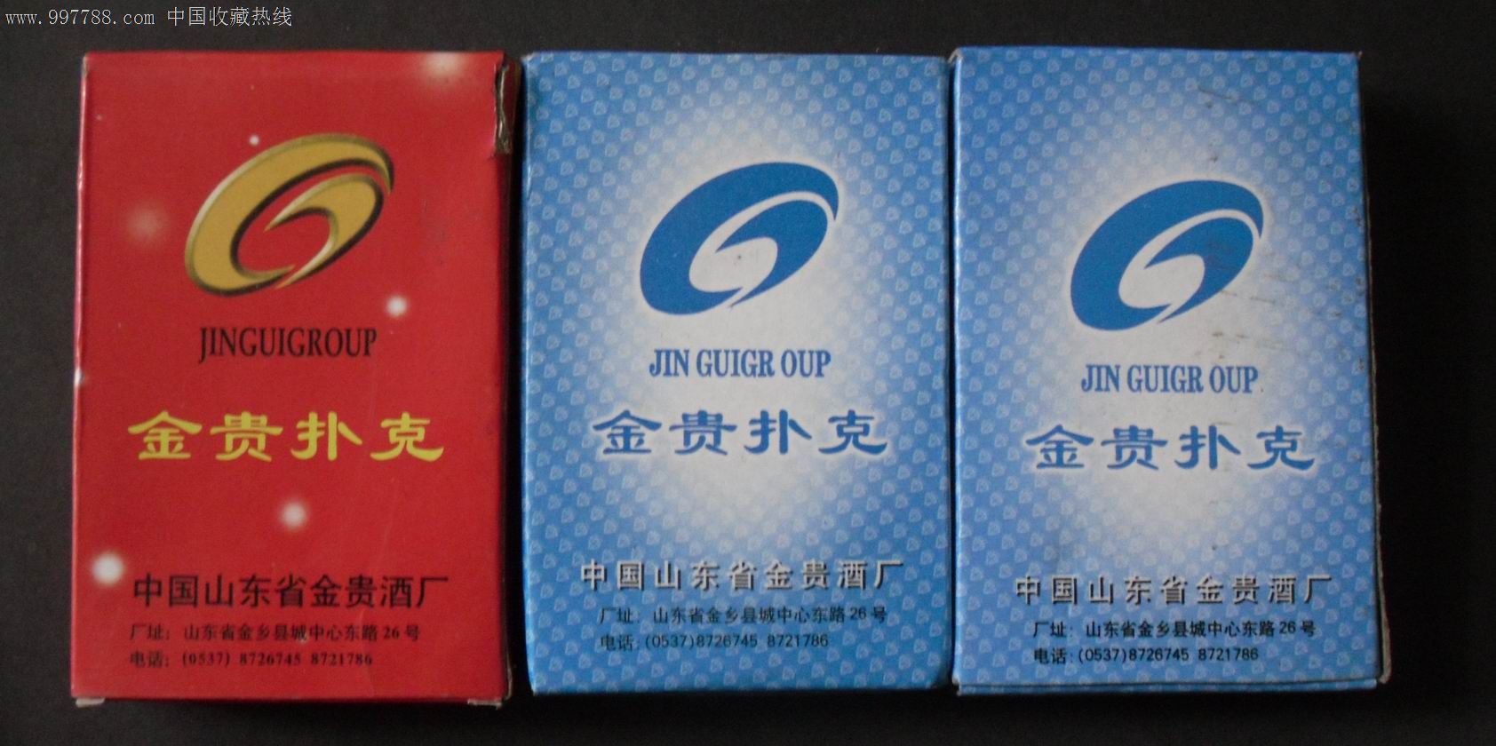 金贵扑克[3副合售],扑克牌,普通扑克,年代不详,其他图案,正方形,纸质