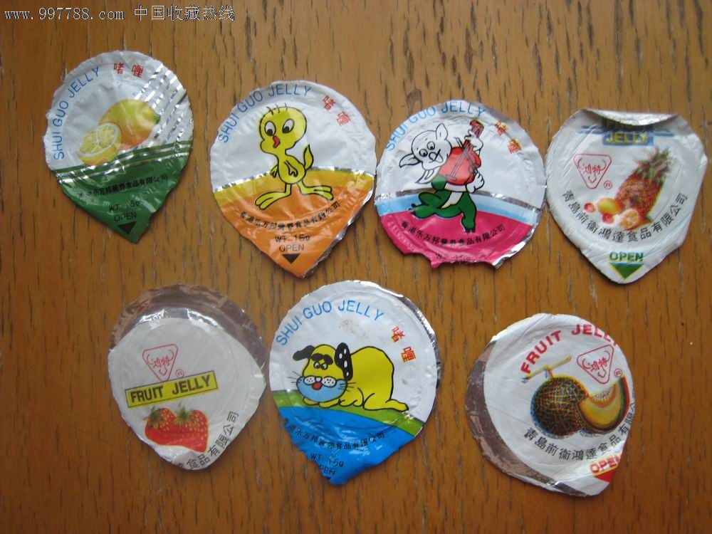 果冻皮包装纸(合售)