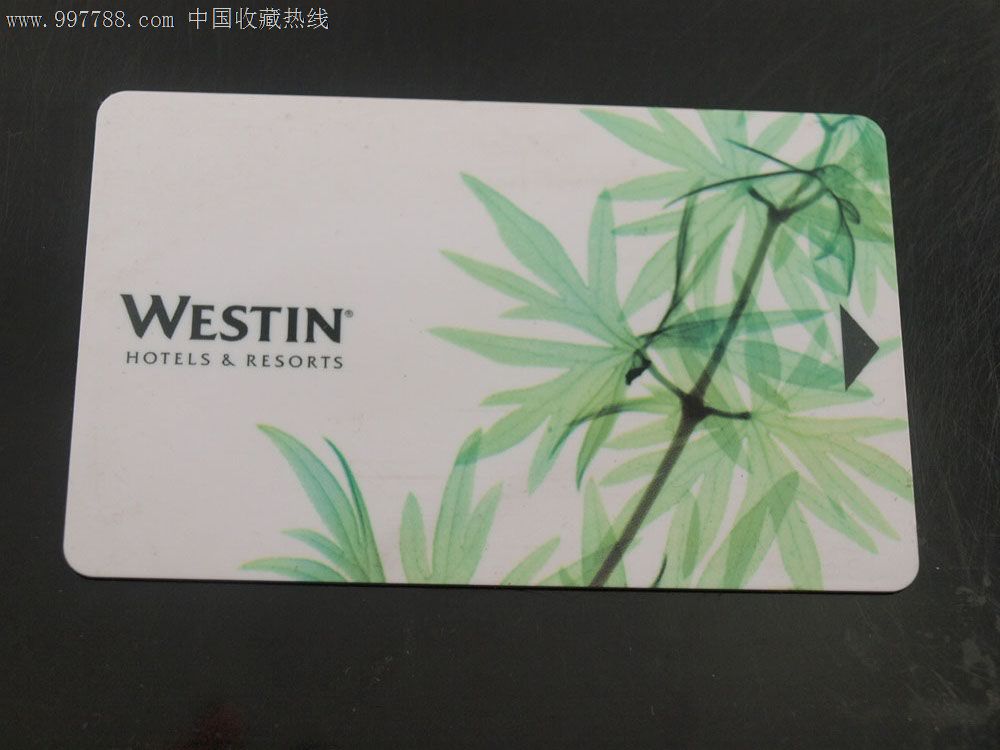 连锁酒店-威斯汀酒店门锁卡