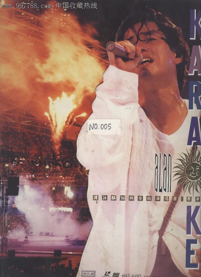 (ld大影碟)谭咏麟94纯金金曲演唱会(香港大球场)