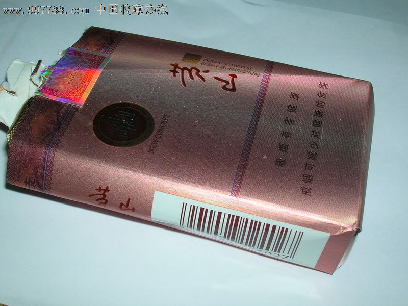 软黄山(戒烟版)