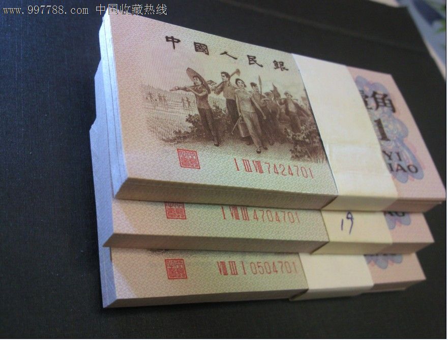 绝中绝背棕水印红三凸138冠和183冠