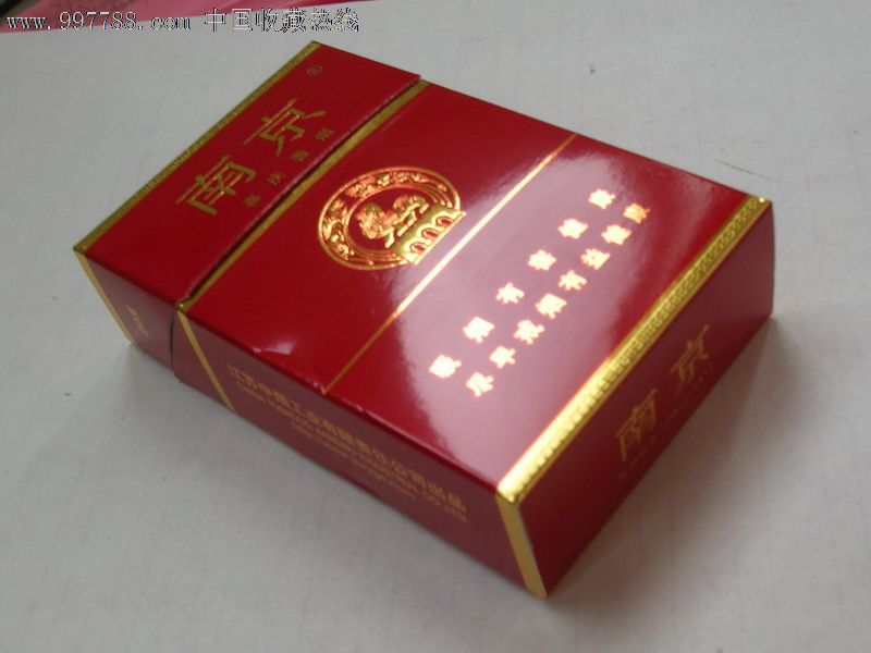 南京喜庆(尽早版)