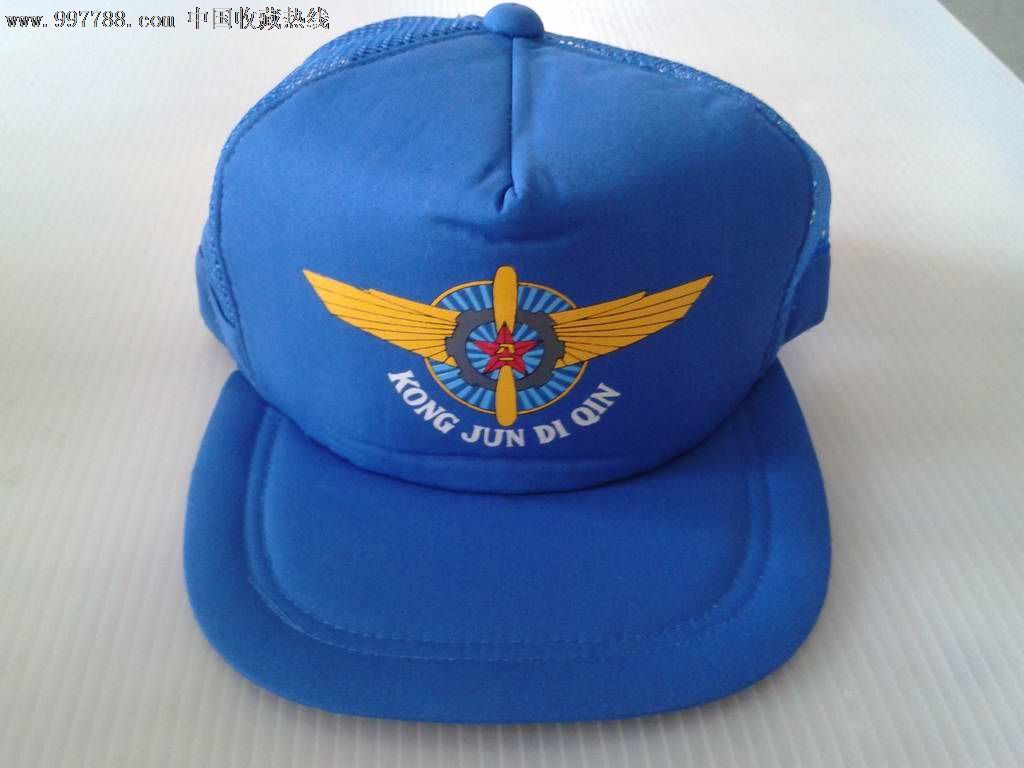 空军地勤太阳帽