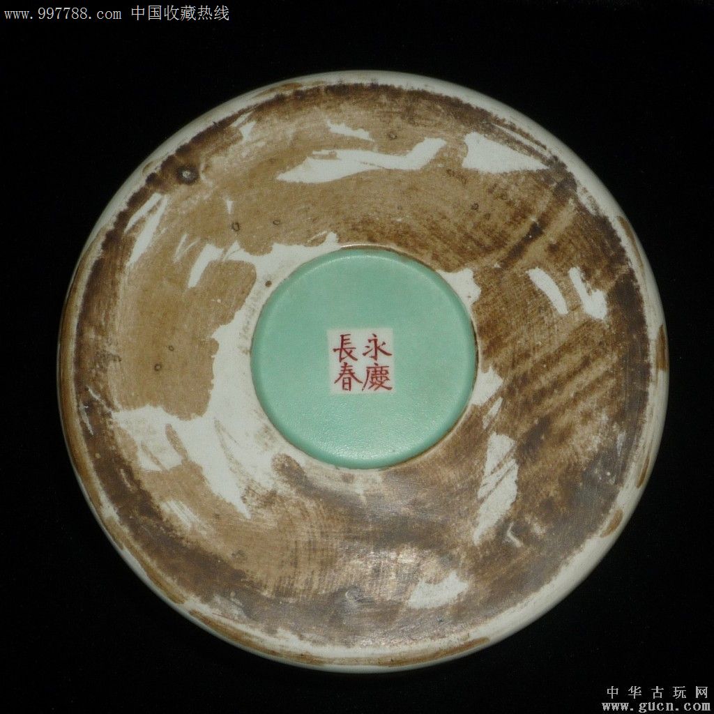 光绪年/粉彩,大雅斋笔筒/玉壁底/永庆长春款