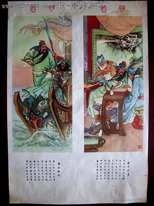 1980)(拍卖漏传图片补图,请勿点)