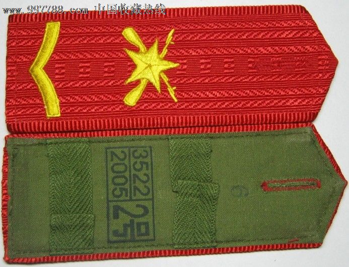 武*一级士官硬