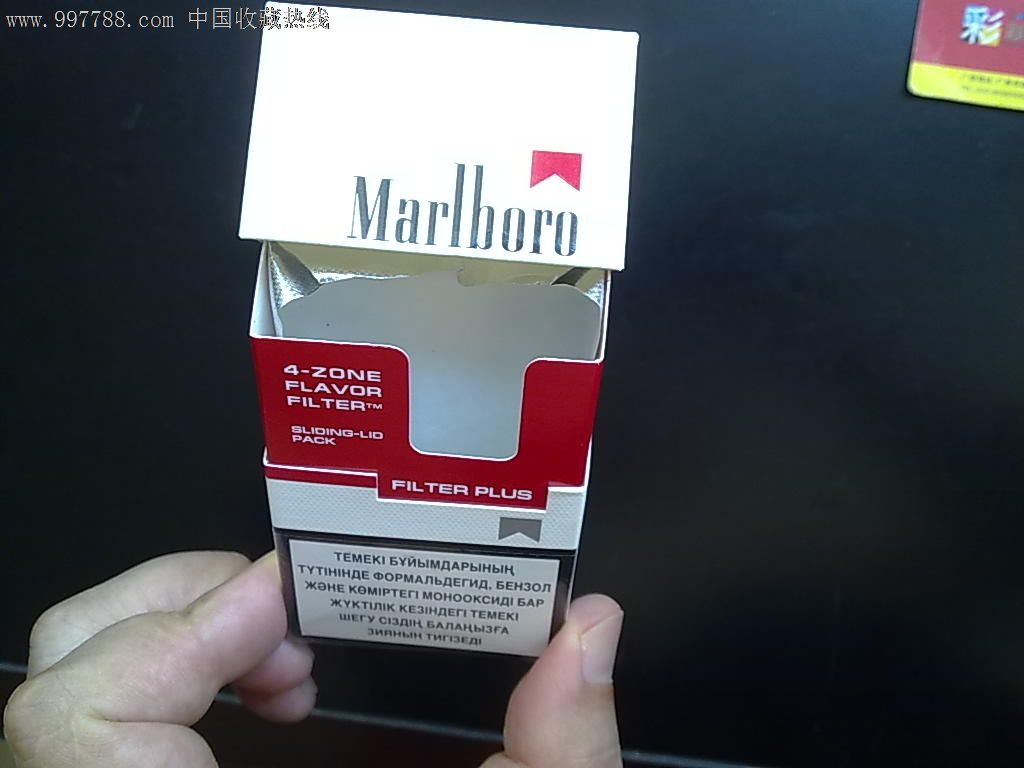 marlboro萬寶路_價格5.0000元_第3張_7788收藏__收藏熱線