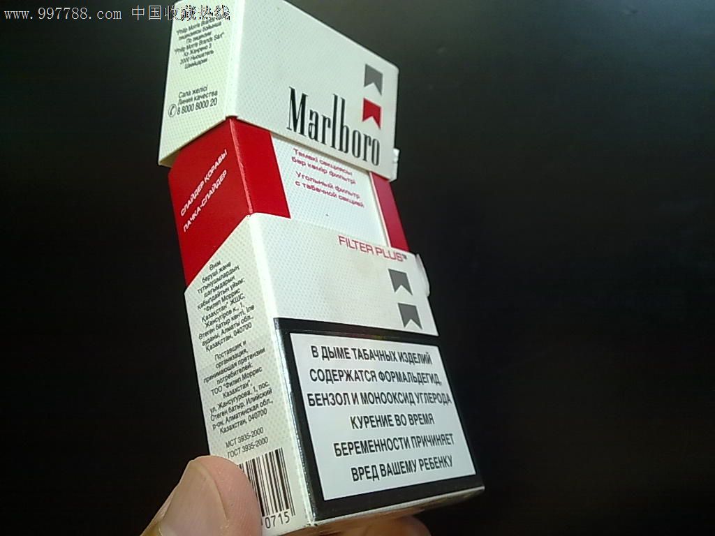 marlboro萬寶路