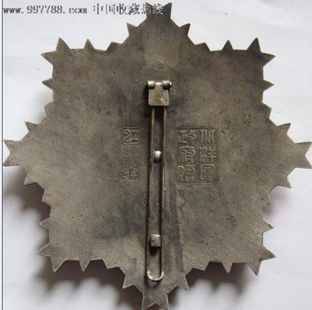 军功章.徽章.民国勋章_价格9999.