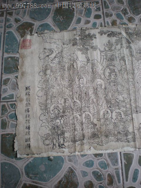 西夏文佛经版画4