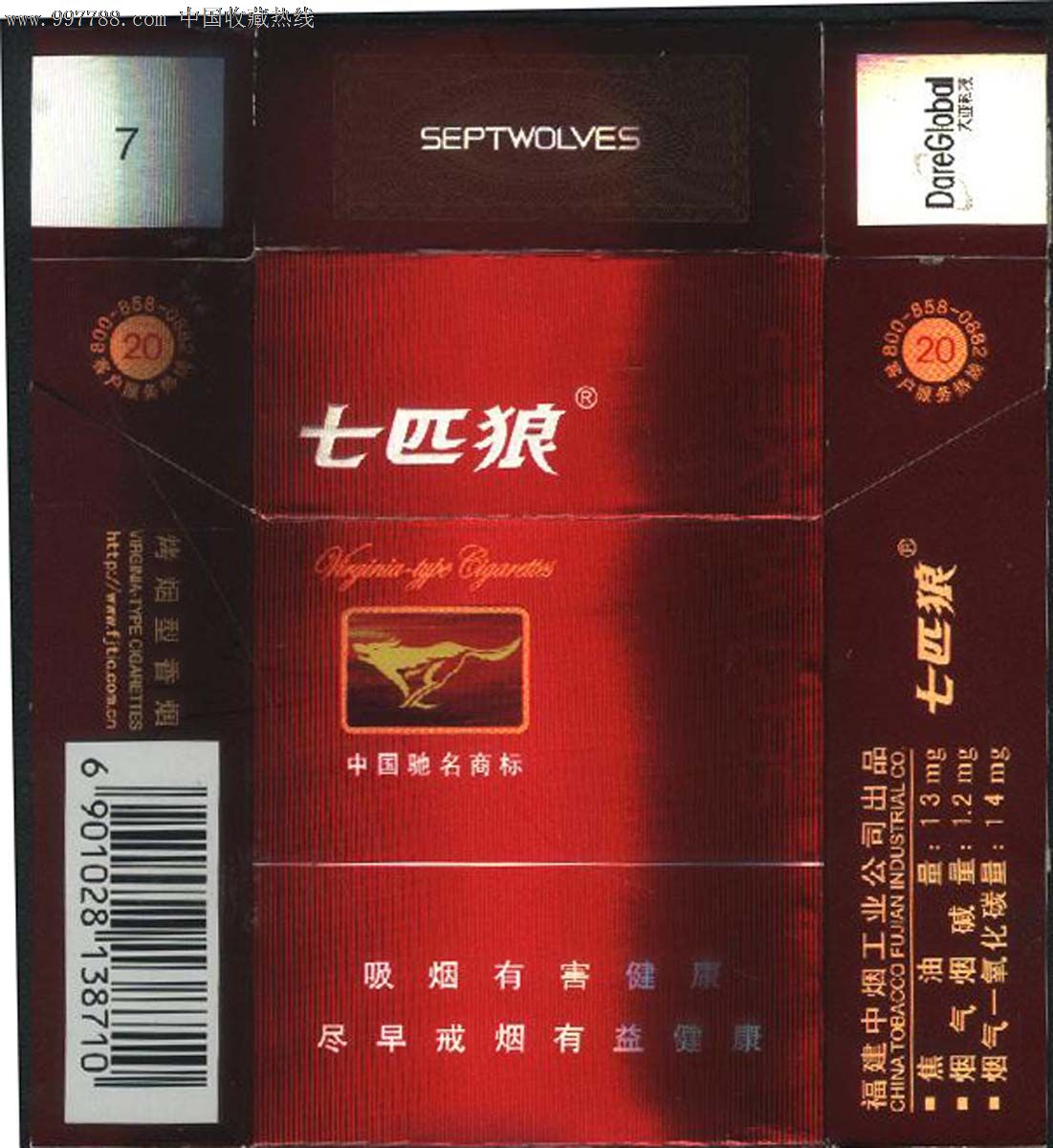 1995紫,紅七匹狼卡標