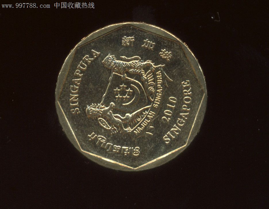 5010品·新加坡硬币￥110品·新加坡硬币￥59品·新加坡硬币￥59.