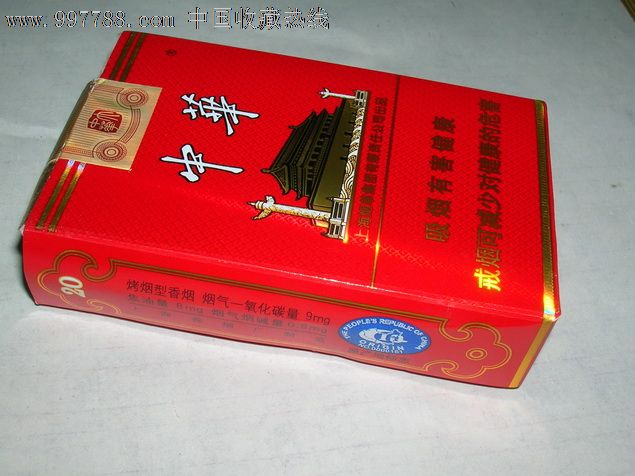 超大中华香烟图片