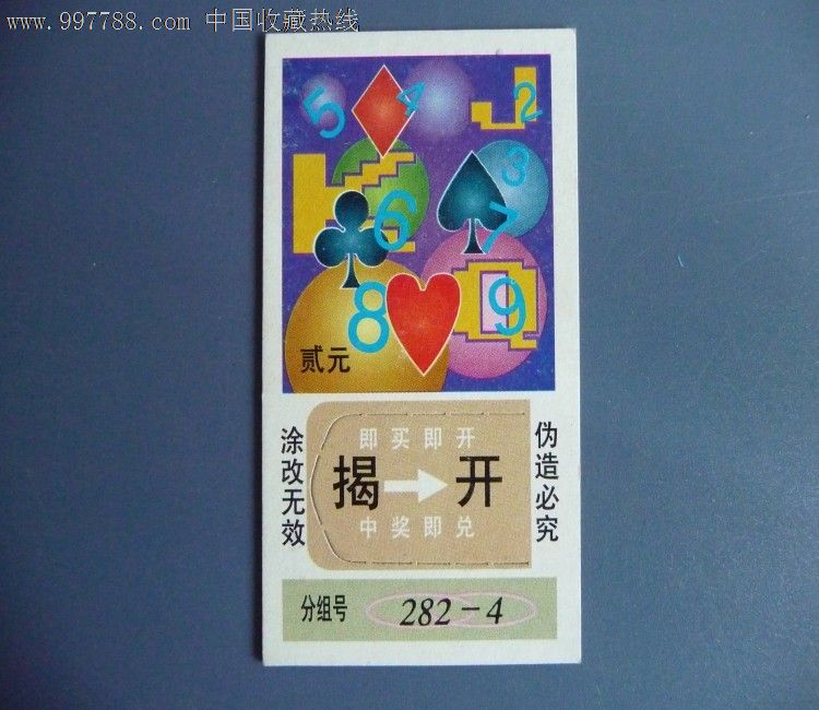 06j57j9357红桃6新