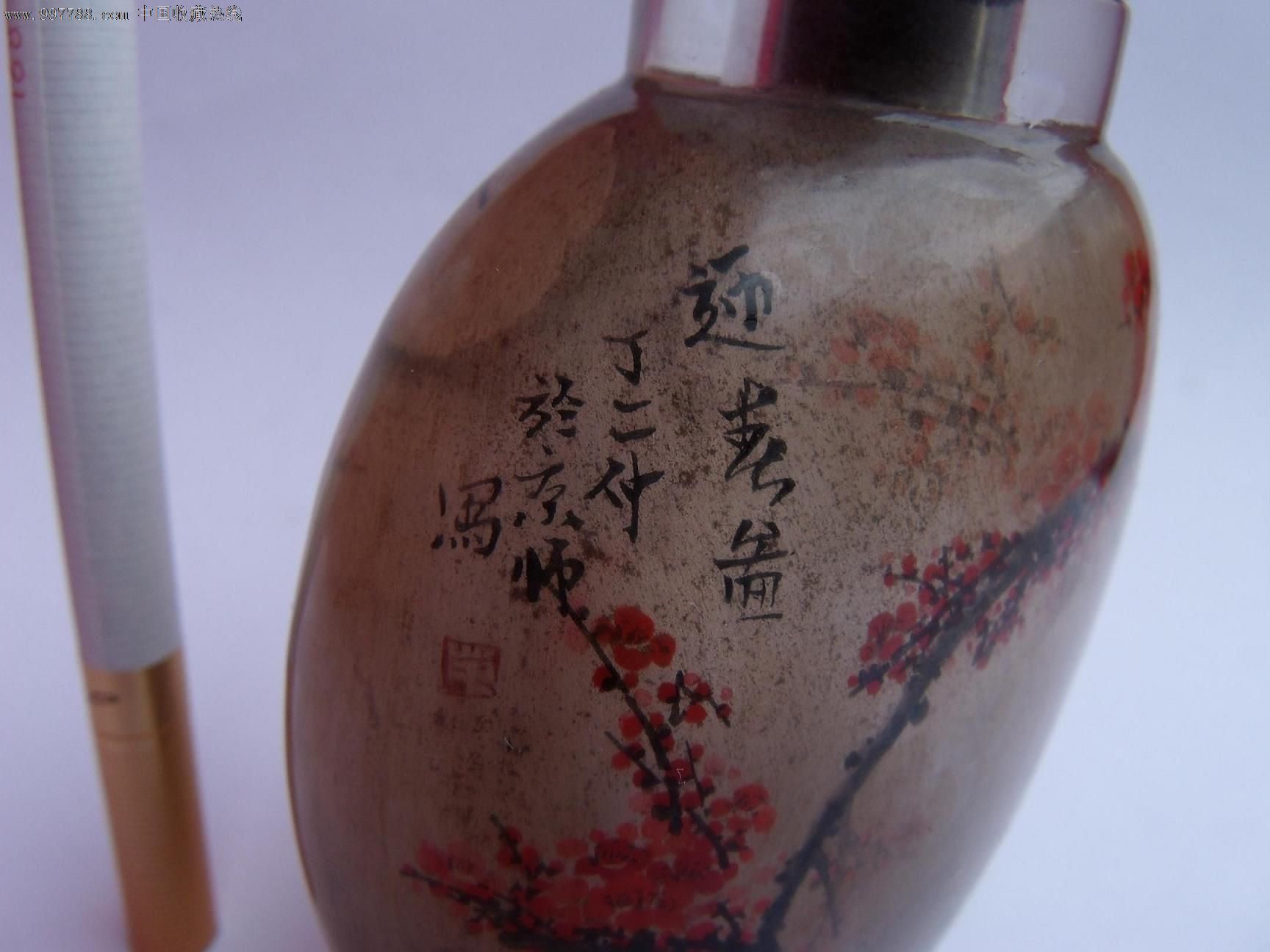 丁二仲内画梅花大鼻烟壶