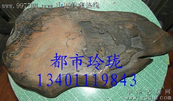 文房墨宝潘征平老砚台青州红丝研一方长29CM_红丝砚_收藏与交友【7788收藏__收藏热线】
