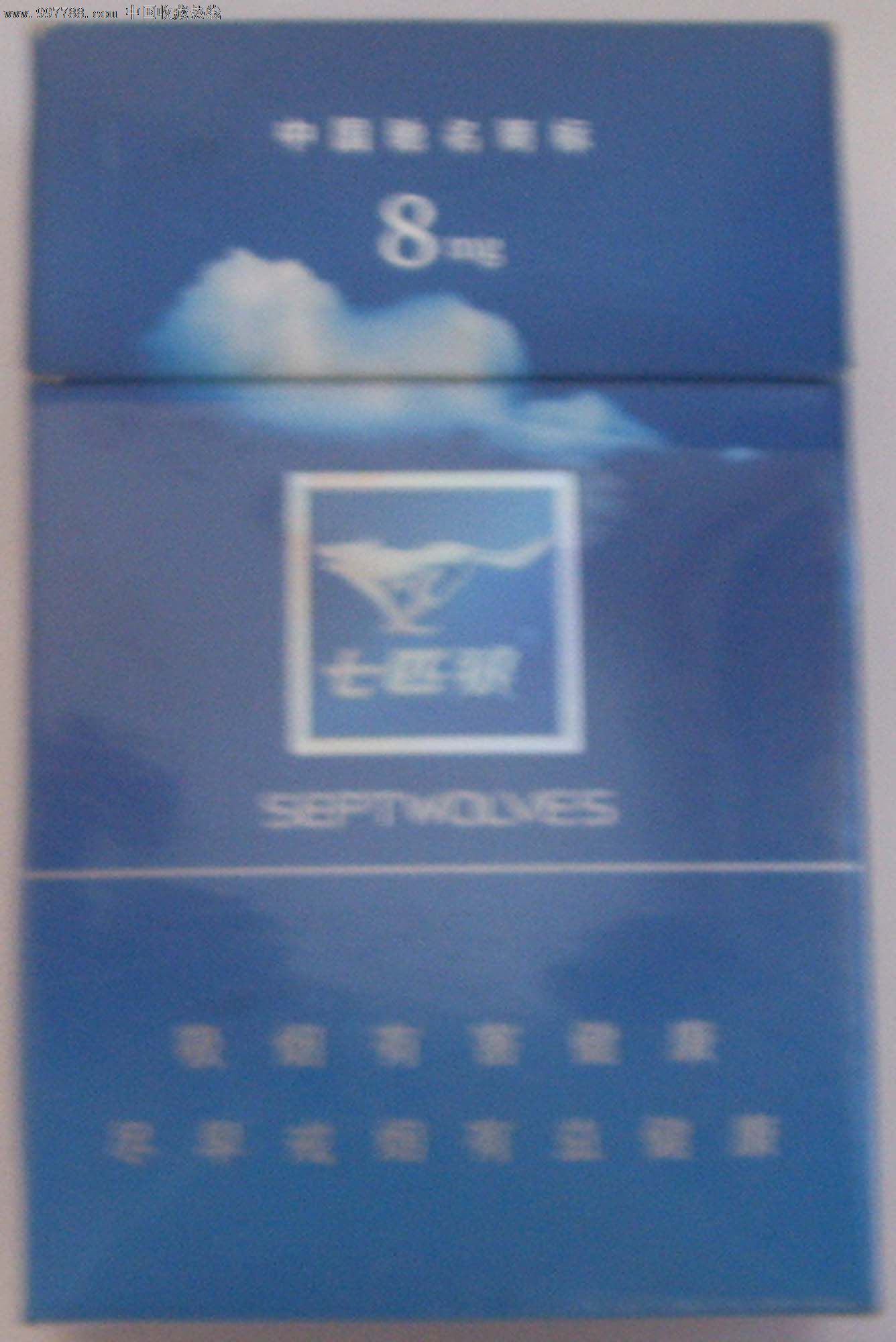 蓝七匹狼烟盒