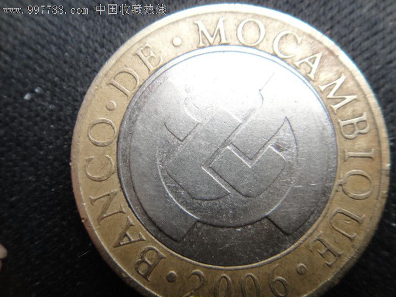 莫桑比克10元双色帀