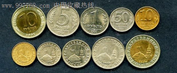 其他材质,,,,,,,,成套 简介: 苏联解体后发行了一套独联体流通硬币
