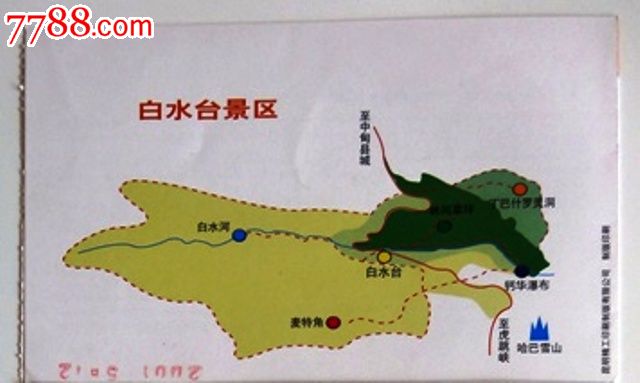 香格里拉著名景点白水台门券