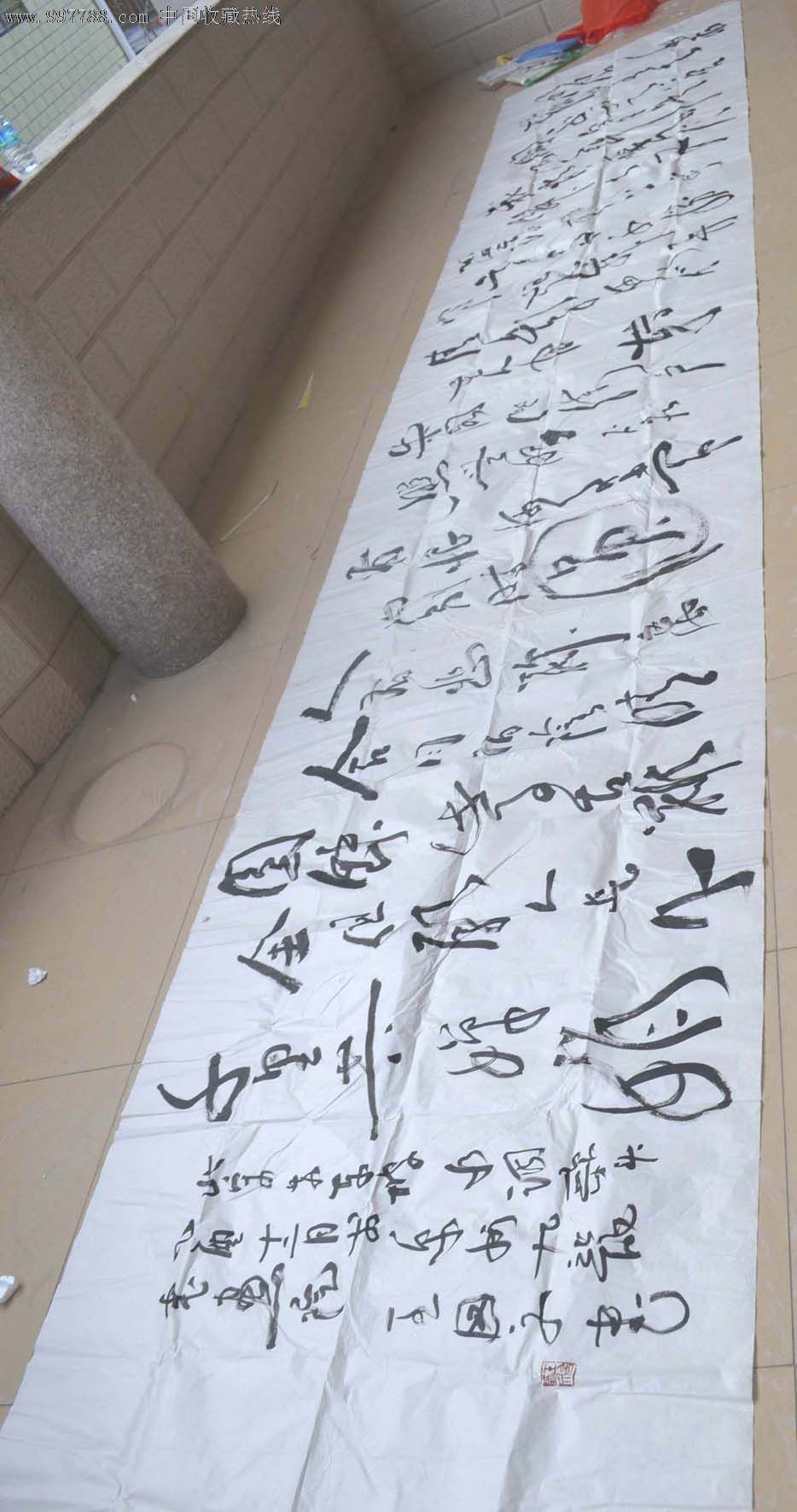 当代著名书法家--王国文