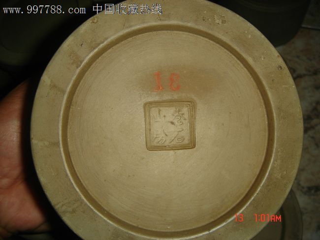 天津马蹄型蛐蛐罐蟋蟀盆卷石山房
