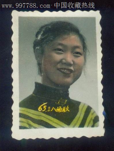 手工上彩-60年代美女-se13024887-老照片-零售-7788收藏__中国收藏