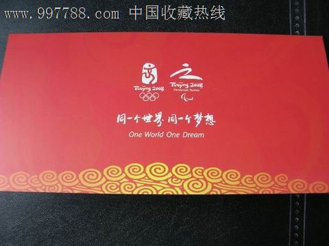 请柬---体育类---奥运会-se13031880-请柬/邀请函-零售-7788收藏